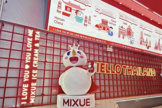 彩神vll购彩大厅从华人超市突围战到Costco货架争取中国食物饮料品牌出海有多(图2)