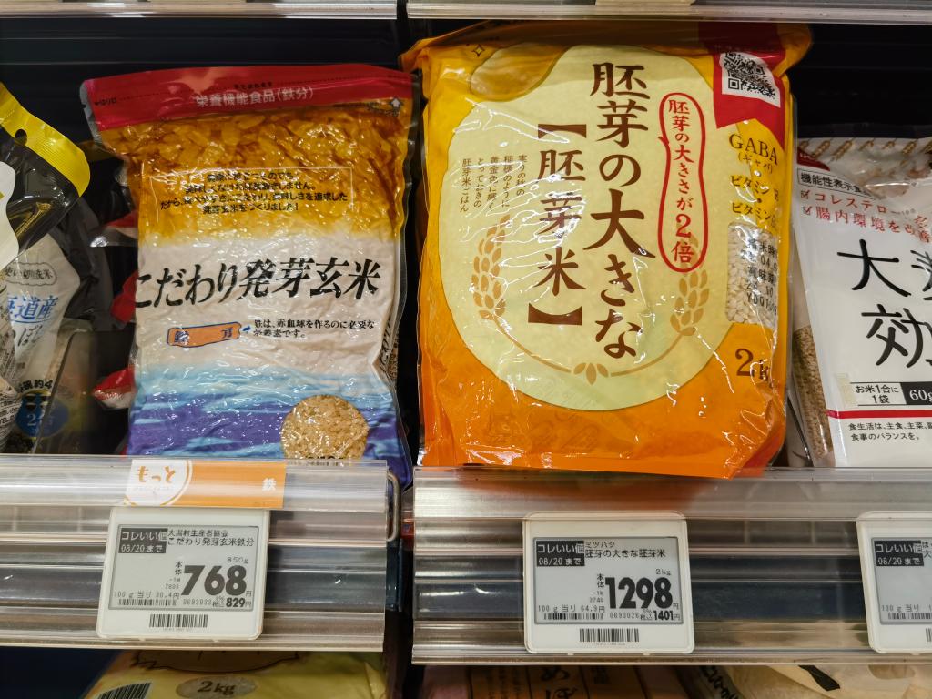 彩神vll首页加拿大“屈从”了欧洲还在对峙特朗普又埋怨日本不买美国大米(图2)