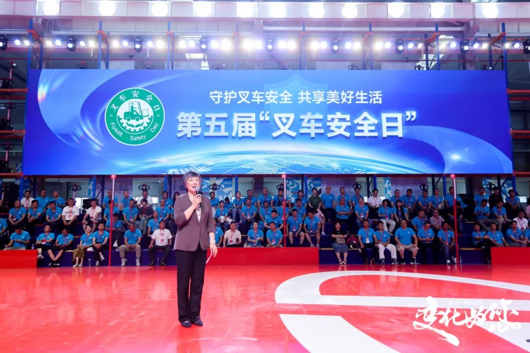 彩神智启新程 宁静领航——中力第七届 629 年度立异大会暨第五届 “叉车安整日(图5)