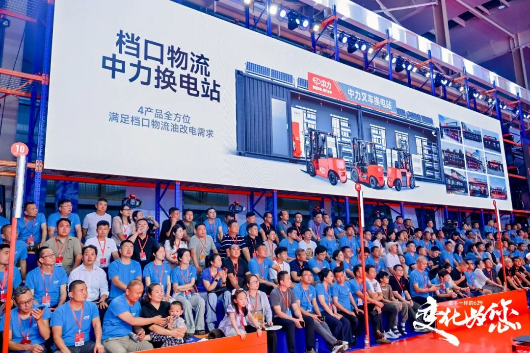 彩神智启新程 宁静领航——中力第七届 629 年度立异大会暨第五届 “叉车安整日(图17)