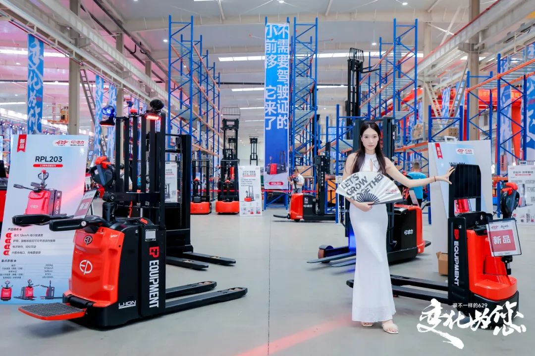 彩神智启新程 宁静领航——中力第七届 629 年度立异大会暨第五届 “叉车安整日(图19)