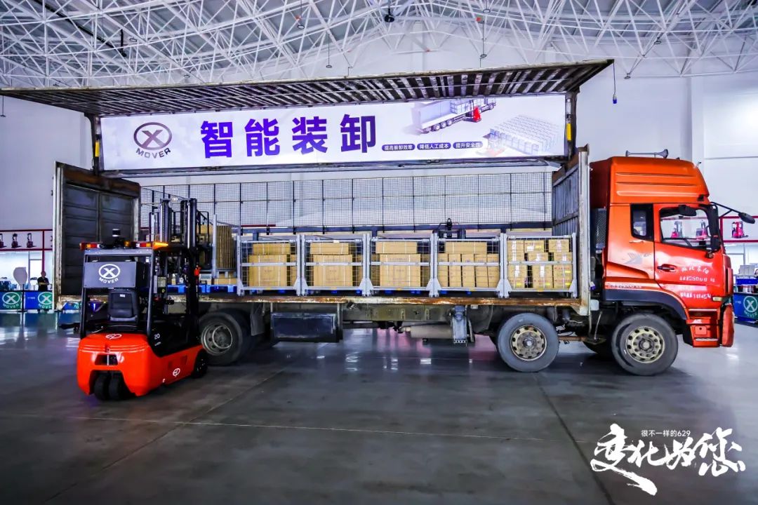 彩神智启新程 宁静领航——中力第七届 629 年度立异大会暨第五届 “叉车安整日(图31)