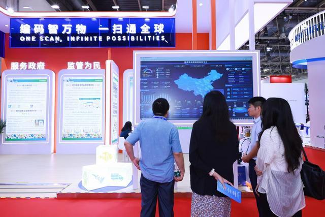 彩神v【2025链博会】中国物品编码中间孔响亮：以“数字身份证”助推货畅其流买通(图2)