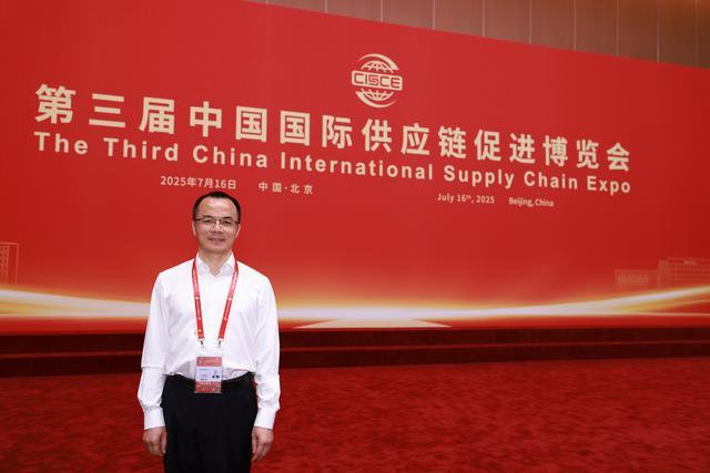 彩神v【2025链博会】中国物品编码中间孔响亮：以“数字身份证”助推货畅其流买通(图1)