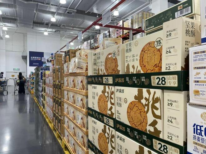 彩神vll首页周黑鸭洽洽抢占山姆货架(图2)
